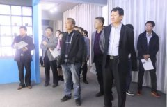 邢台市现代农业园区建设观摩团走进华兴