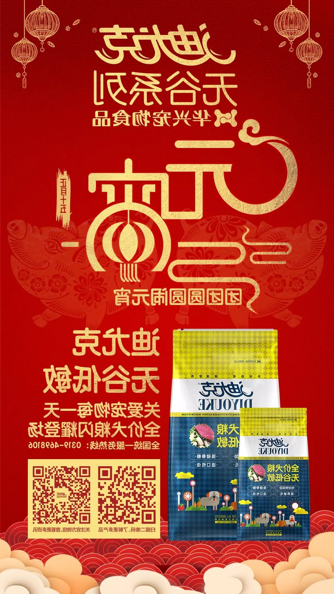 迪尤克无谷系列
