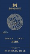 龙抬头（农历二月二）