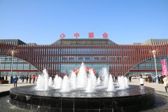 热烈祝贺中国南和宠业·奥特莱斯开市大吉 华兴
