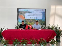 huaxing pet food and bühler group successfully signed a 120,000-ton pet cat litter complete set project