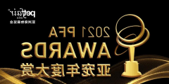 huaxing pet food is waiting for you to vote!