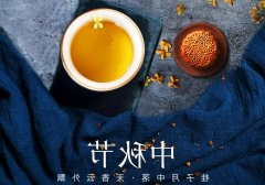 mid-autumn festival丨 flowers are good to reflect the full moon, and the best period is full