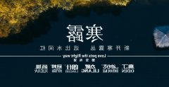 cold dew 丨 dew cold all things, spoil the heart