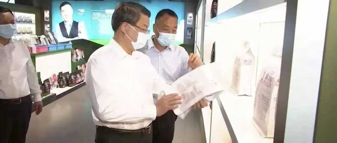河北省委书记倪岳峰莅临华兴调研指导！